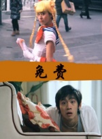 免费午夜在线视频